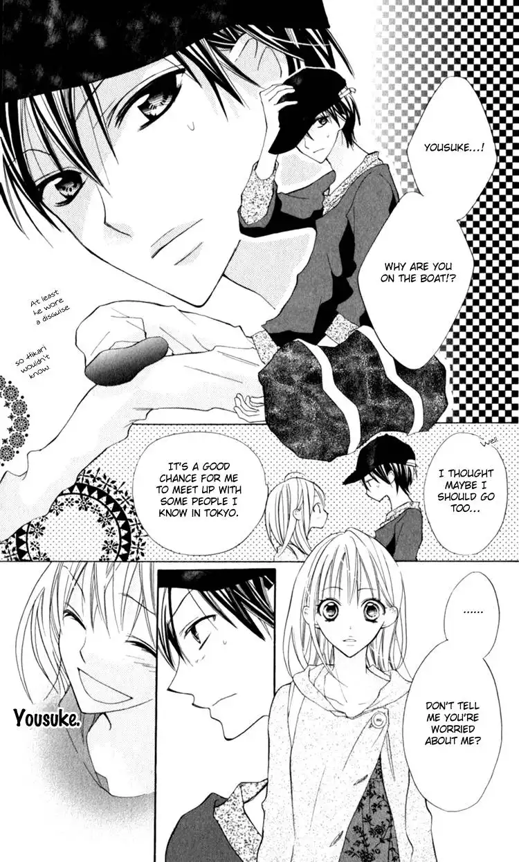 Blue (CHIBA Kozue) Chapter 14 15